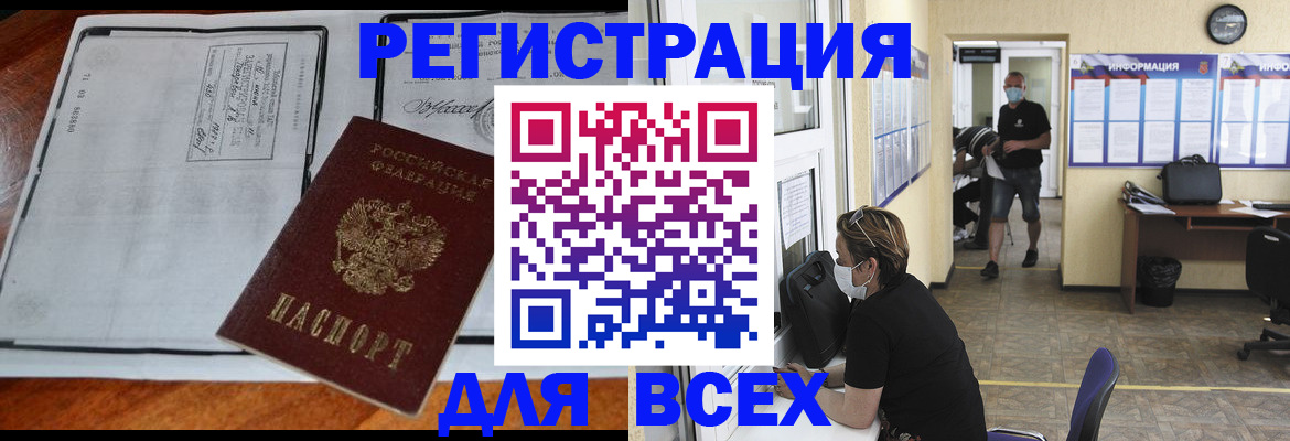 регистрация для дет. сада в Красном Сулине